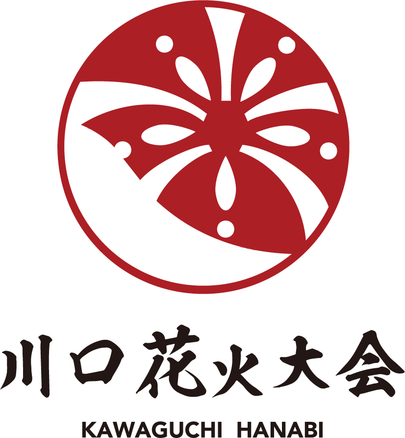 第3回 川口花火大会 | 市制施行９０周年記念 人と街を笑顔でつなぐ